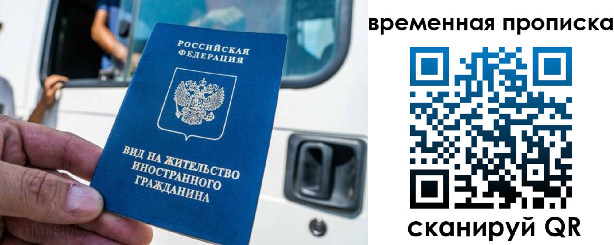 регистрация для дет. сада в Мензелинске